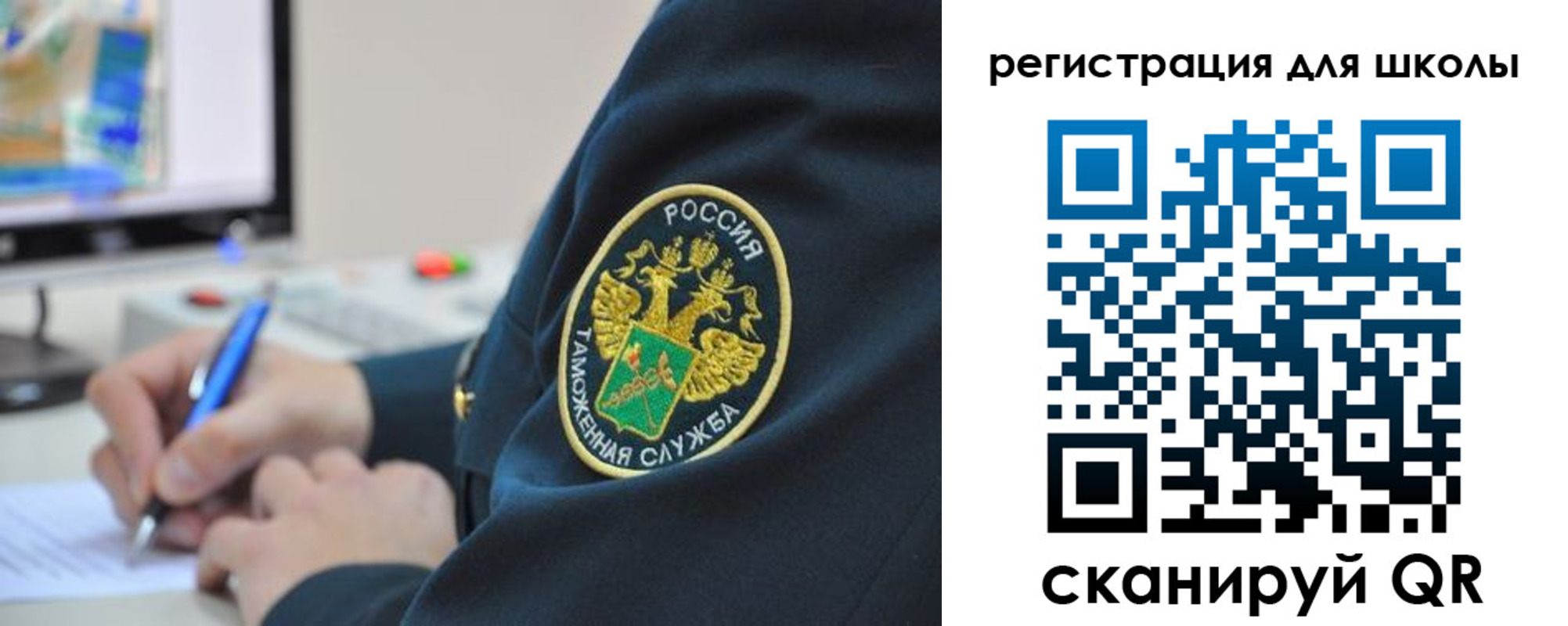 прописка штамп в Советском